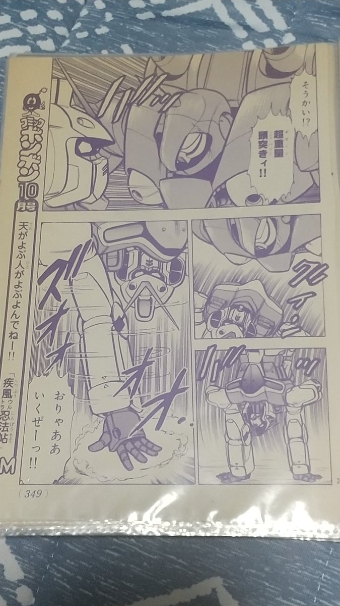 @miti_koraku 軍人としてはいい人だったよ。
負けたからと見逃してくれたり。
そしてめっちゃ強い人。

コロニーでの戦闘だから銃火器使わない→スト2スタイルになった流れかな。技そのものはスト2だったけどw
この辺はこないだ作者さんが語ってたね。

読むならDVDと共に送るよ? 
