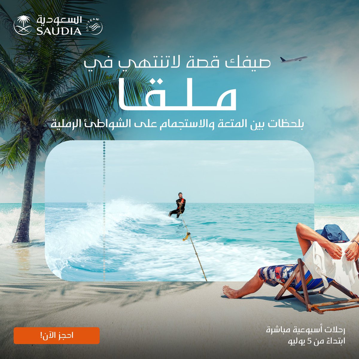 السعودية tweet media