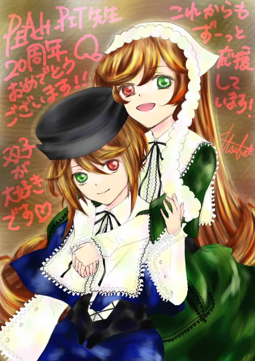 😍😍😍😍😍 #ローゼンメイデン20周年 #模写 #ローゼンメイデン #FanArt #illustration #トイレの日 #ローゼンメイデン愛蔵版 #蒼星石  
Source: pixiv.net/artworks/88308…