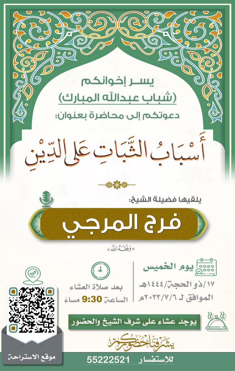 م. فيصل بن خالد بن ظمنه 🇰🇼 (@fkb_almutairi) on Twitter photo 