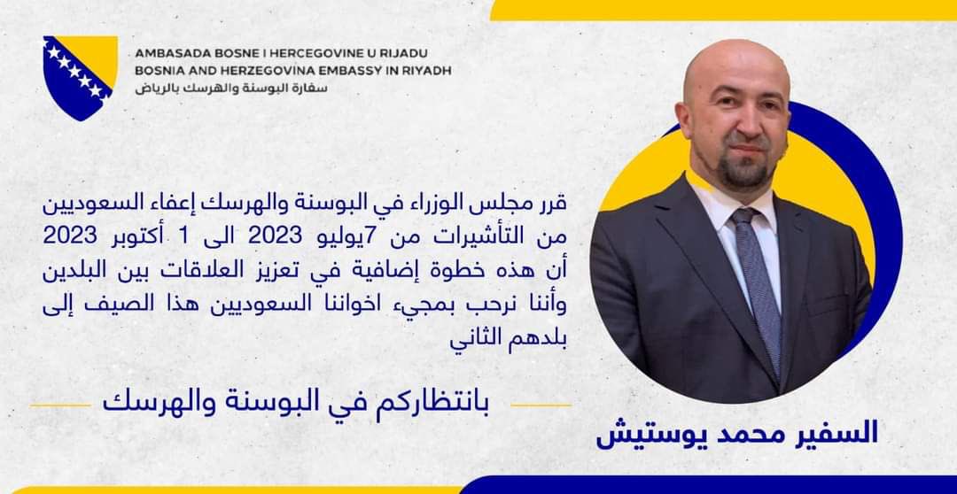 dawodbooking's tweet photo. إعفاء السعوديين من تأشيرة دخول البوسنة لمدة ثلاثة اشهر  قرر مجلس الوزراء في #البوسنة والهرسك إعفاء السعوديين من التأشيرة لدخول #البوسنة_والهرسك لمدة ثلاثة أشهر اعتباراً من 7يوليو 2023 إلى 1 اكتوبر 2023 https://t.co/SGyk7ImYXq