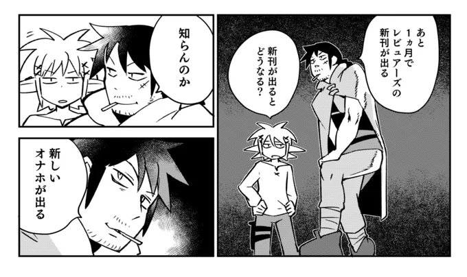 またこの時期がやってまいりました。次は9巻です。 