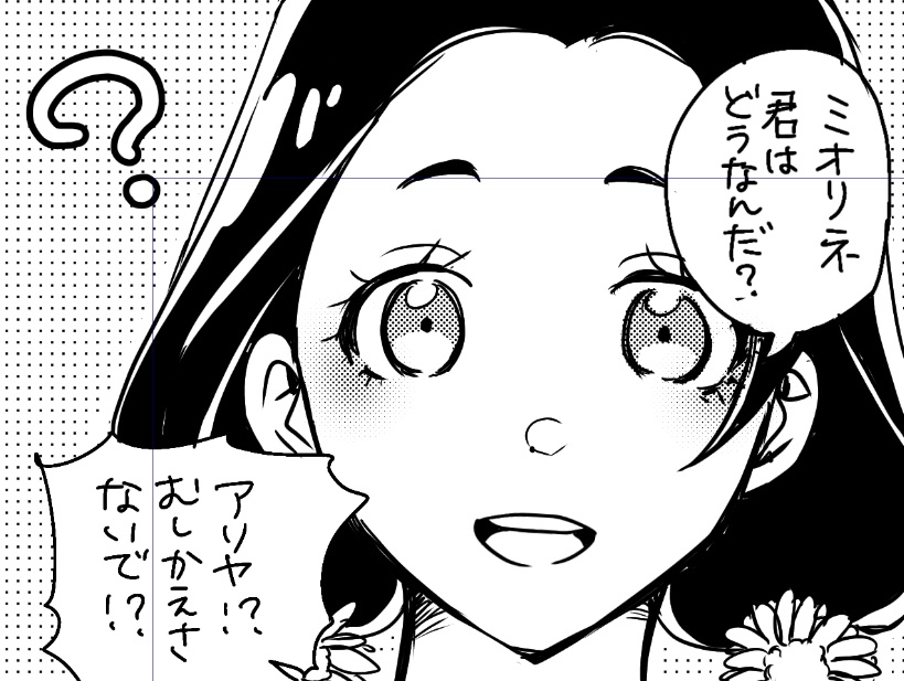 思った以上に進まないけどとても楽しく描いておりますウヒョ