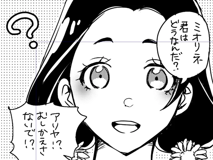 思った以上に進まないけどとても楽しく描いておりますウヒョ