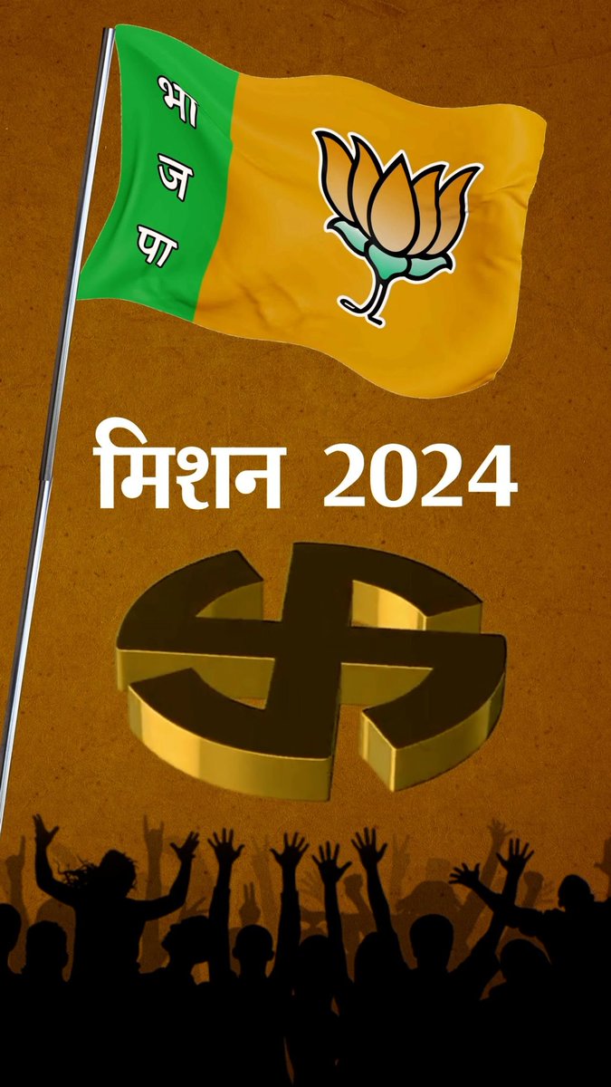 shailenksingh's tweet photo. देश🇮🇳बोले दिल से बार-बार👏👏
2024 में मोदी सरकार फिर एक बार😃
जेहादियों,अतंकियों से मुक्ति 💯% मुक्ति
👇
🪷🪷🪷🪷🪷
#SupportNDA
#SupportNaMo
🪷🪷🪷🪷🪷
जय श्री राजा राम जी की
🚩🚩🙏🚩🚩 https://t.co/wQM0AgA0nb