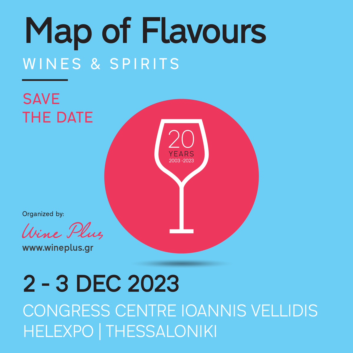 🍇 🍷 #20years #mapofflavours2023 #hartis2023 #thessaloniki
Map of Flavours will celebrate it's 20th anniversary in 2023!!