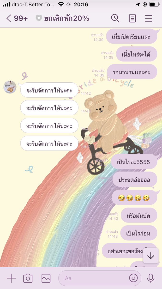 ASriyaran23894's tweet photo. ร้านอีนี้แม่งขี้โกงสันดาน หงุดหงิดมากแถไปวันๆอยากจะให้โดนจับไปเร็วๆ 
#ร้านผ่อนโทศัพท์  #reviewbyemali #สุพรรณบุรี https://t.co/TALedUHdIN