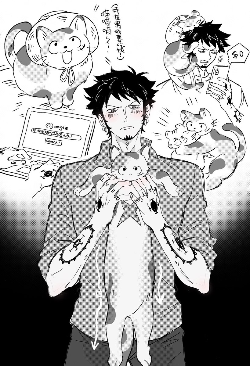 Drmomo0's tweet photo. 罗路猫塑（？ https://t.co/EOfWHnJgin
