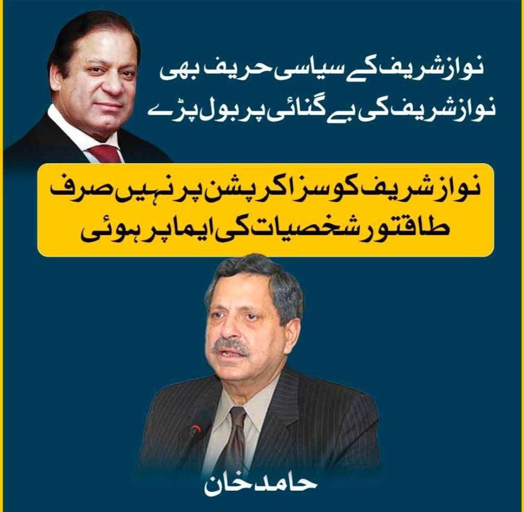 Janan Khan tweet media