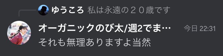 このメガネにも知らない人が枕元でブツブツ言いながら毎晩あらわれるような呪いをかけようとおもいます！
宜しくお願いします☺️💢