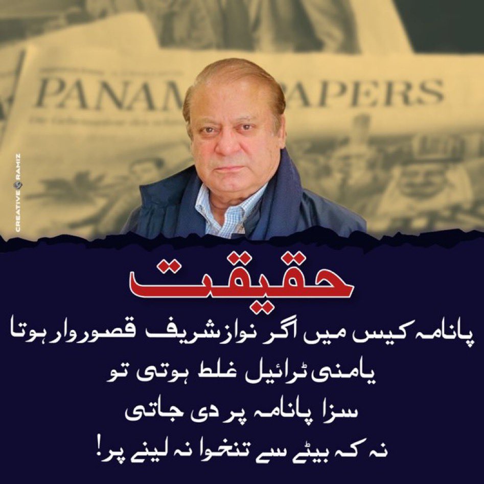 Janan Khan tweet media