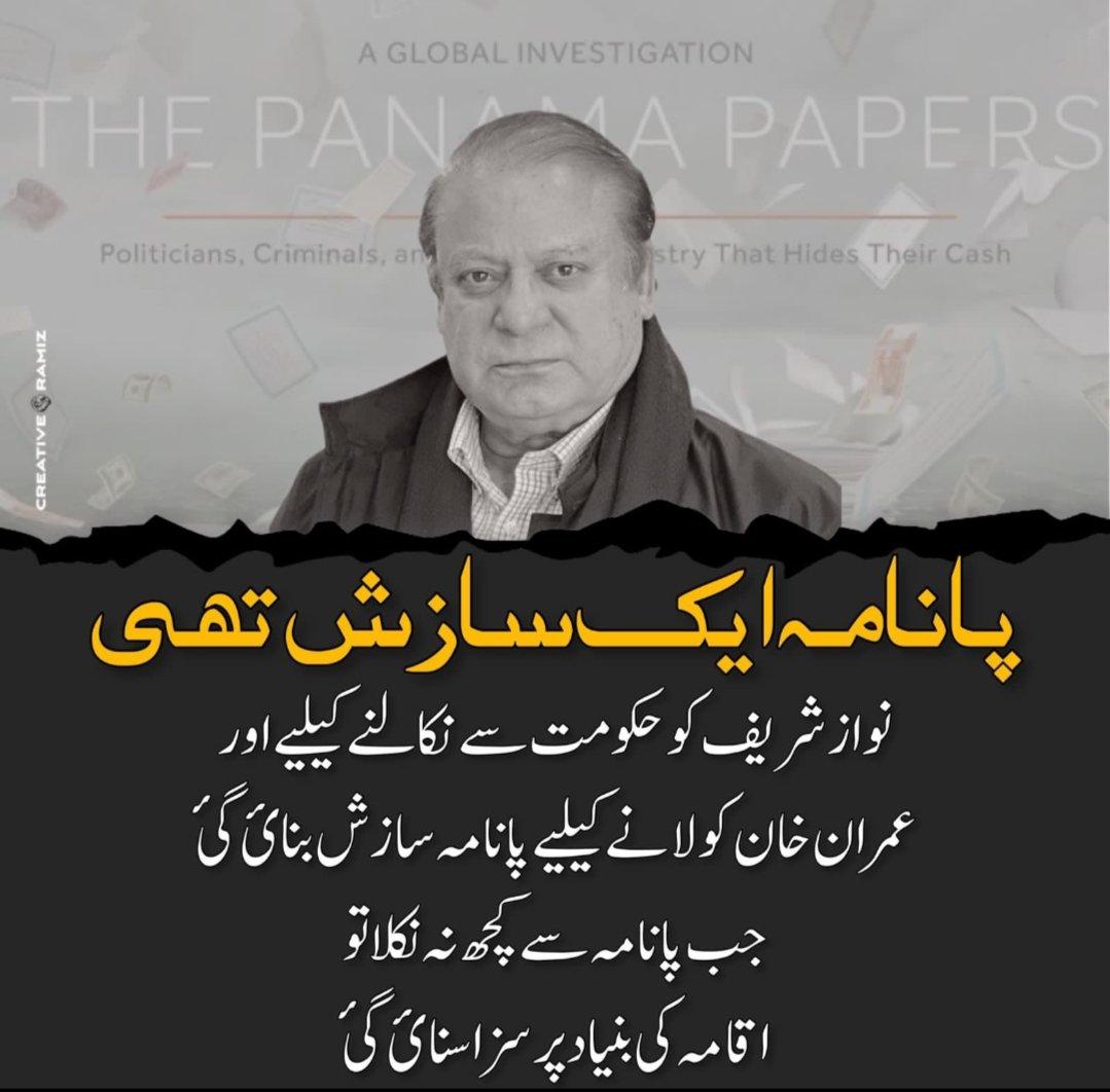 Janan Khan tweet media