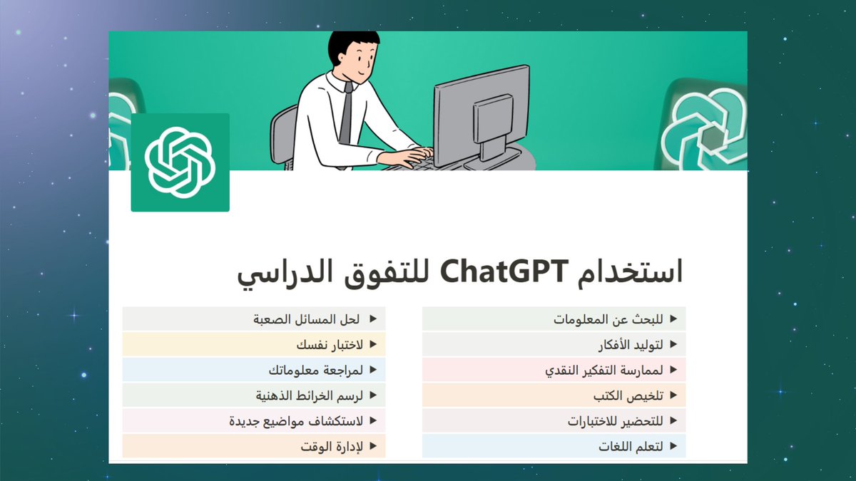 محمد المسرحي | مستشار الاستثمار المهني المبكر tweet media