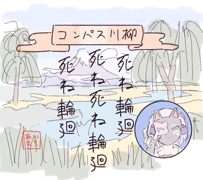 @otoshigami_baka (๑˃̵ᴗ˂̵)و 