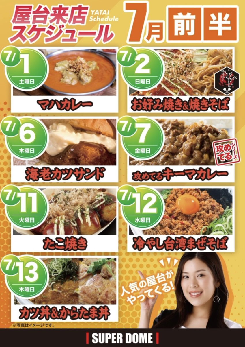 内田瑞穂 tweet media