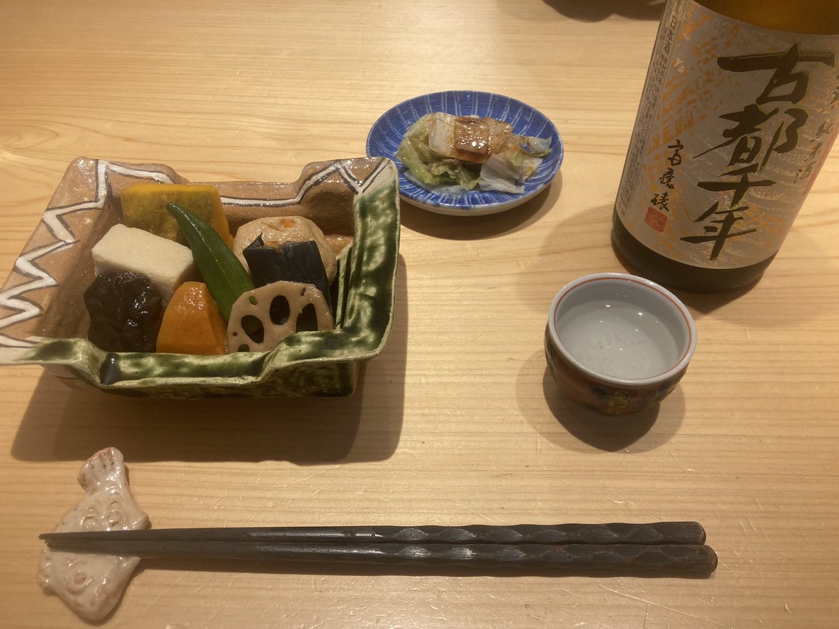 本日の肴。
野菜の炊き合わせ　
白菜のつけもの
日本酒　古都千年
野菜だけでも、品数多く、良いうつわで頂くと華やかで、良い日本酒の風味を邪魔せず引き立てるものです。

今日、沁みた言葉

「熱い心と、冷たい頭を持て」
緒方貞子

全てにおいて言えることだと思います。