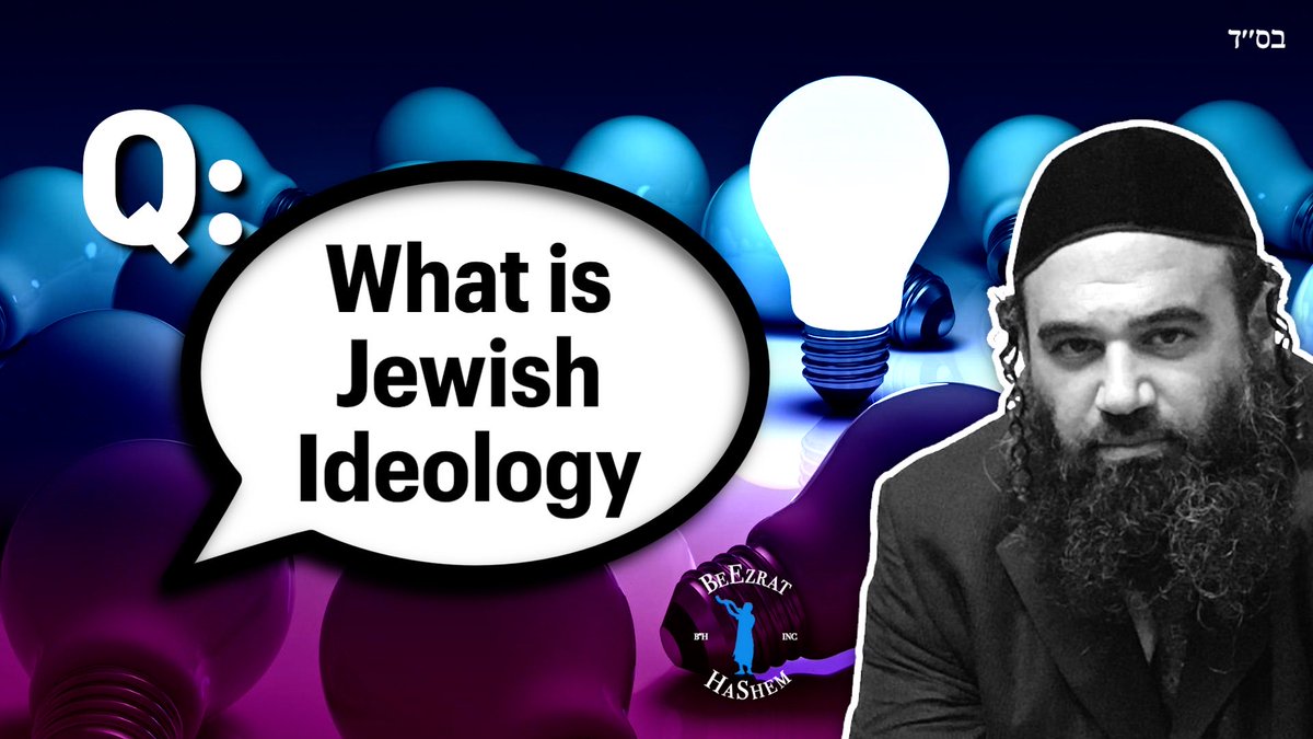 What is Jewish Ideology?

youtu.be/h2aTtilRQ6s

Rabbi Yaron Reuven says, Jewish ideology is having confidence in HaShem regardless of what your problem is, and knowing what needs fixed and how to fix it Be'Ezrat HaShem. 
#Torah #Jewish #OrthodoxJudaism