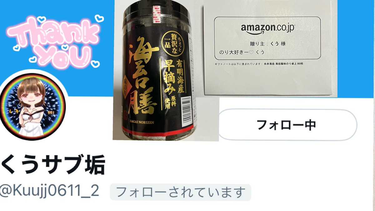 くるみ様の専用ページ ·͜·♡です。 新春福袋 レディース