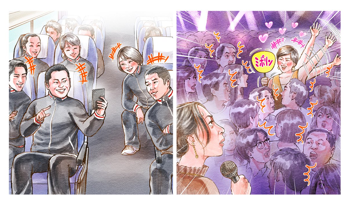 本日の #上田と女が吠える夜 の10点中8点のイラストです。ありがとうございました
#ファーストサマーウイカ #柏木由紀 #山口もえ #犬飼貴丈 #高橋成美 #中山忍 #紫ババア