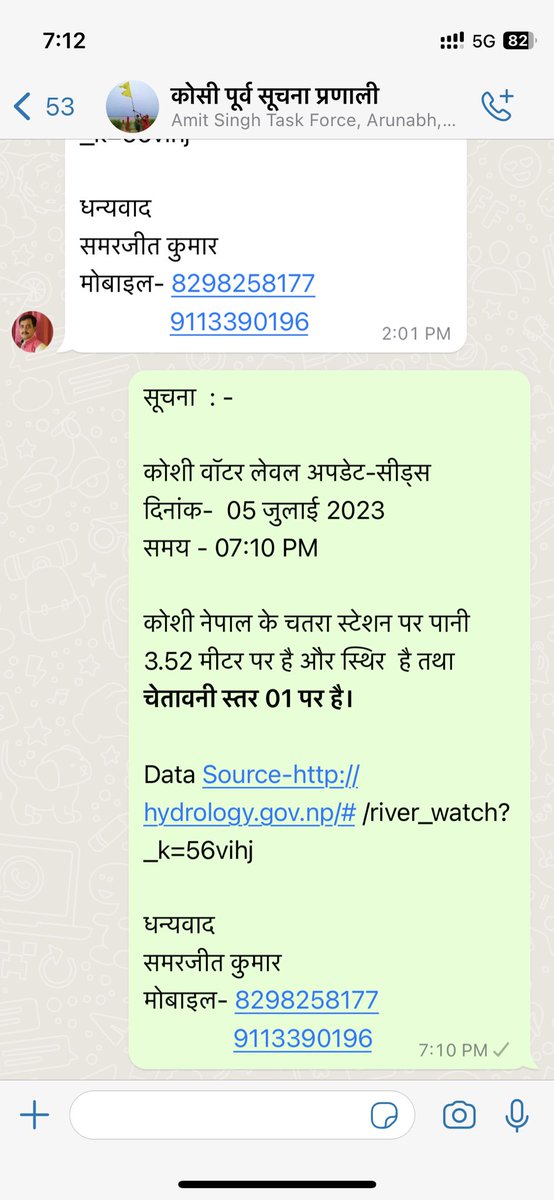 KamalKkt84's tweet photo. Community Managed #Early_Warning_System active in #Kosi_Basin #Bihar team #BSLD through the support of @Heifer @SeedsIndia
The Kosi River water level trend is rising and #task_force continue watching ground situation.
Learning’s of @PfRglobal project scale-up. https://t.co/2qGbuG2YCy