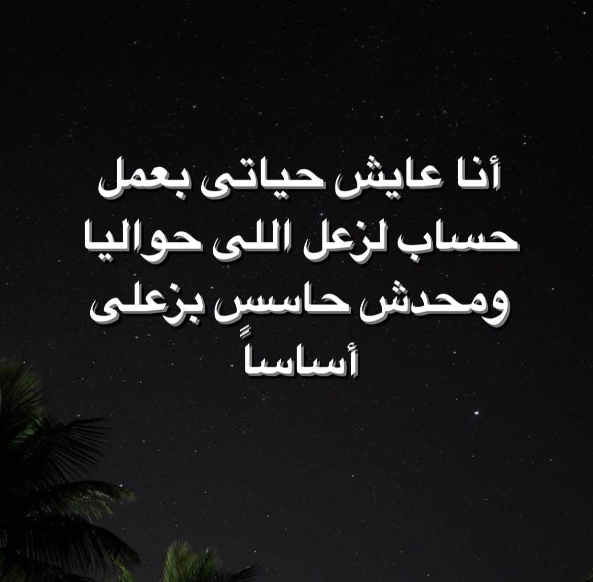 1Sufian_9's tweet photo. 📌 https://t.co/xQMbMbcQQo
