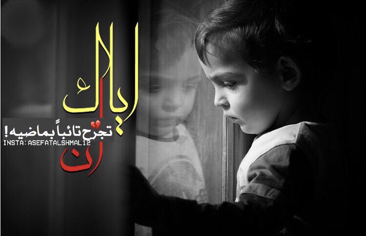 #تصميمي
#حلم_الأميرات_للدعم