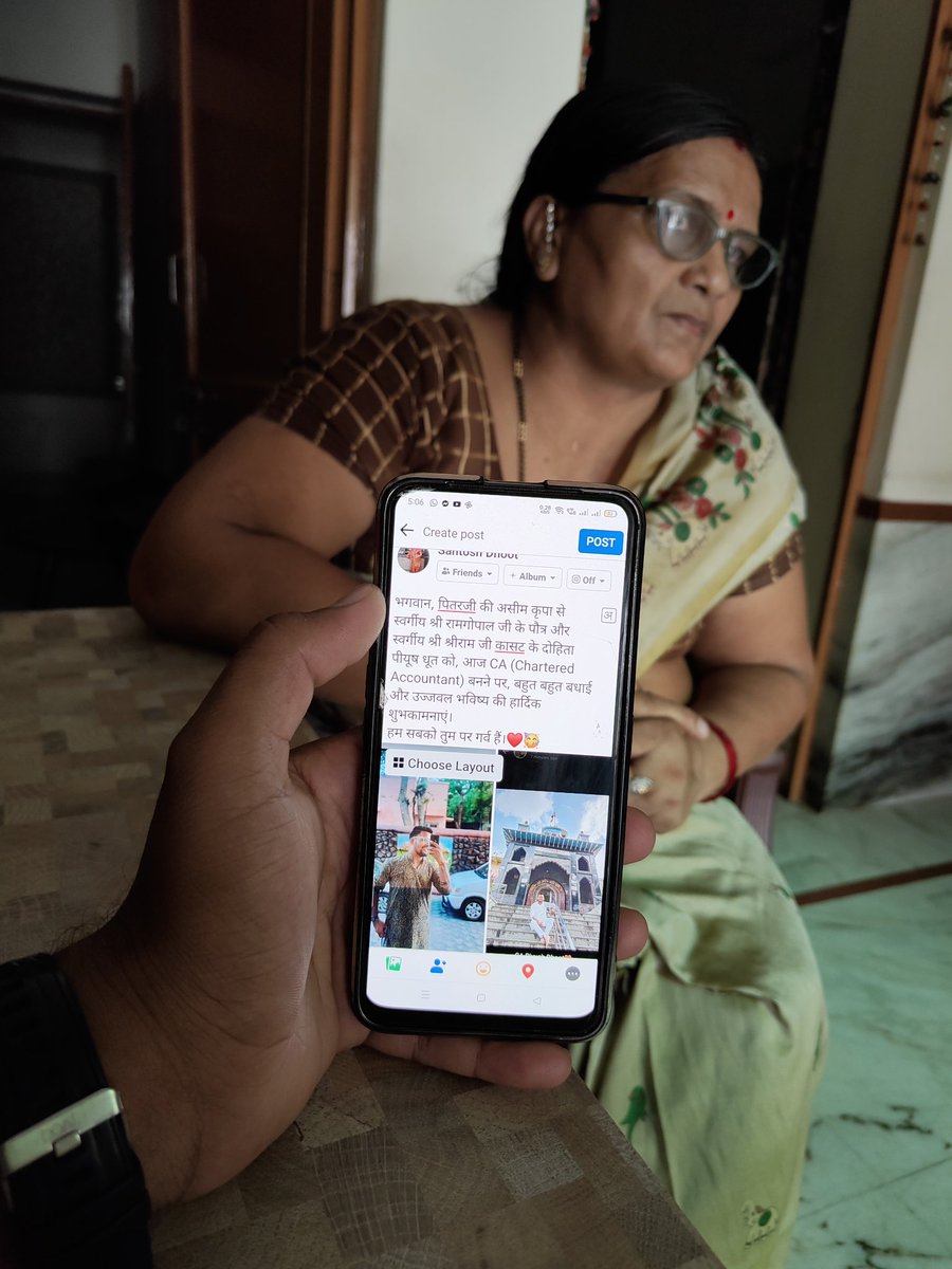 Peeyush_dhoot's tweet image. लिख में रहा हूं, पर शब्द इनके है..!! 🫶
Maa be like: me chasma laga ke padhungi vapas tu pahle likh ke de de Jo me bata rahi hu, meri facebook account pe daalna hai. 😂🧿❣️
#MySupportSystem #caresults #icairesults #RadheRadhe