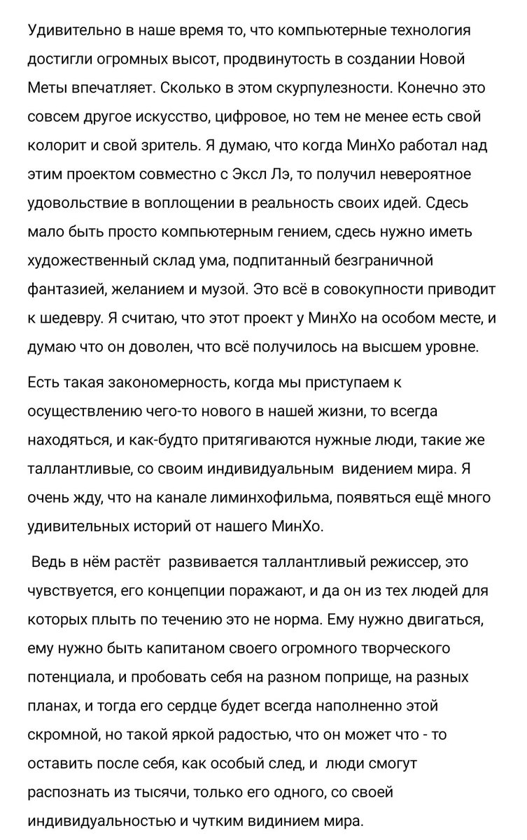 sovaAnet82's tweet photo. Ваша многогранность, она чувствуется в каждом прикосновении. А соткана она, из миллиона волшебных нитей, которые вы #LeeMinHo запускаете в этот мир, открывая человечеству познание себя и мира. #New_World #New_Meta 🖤 💚 #axlleyi https://t.co/xEQhGuFx6H