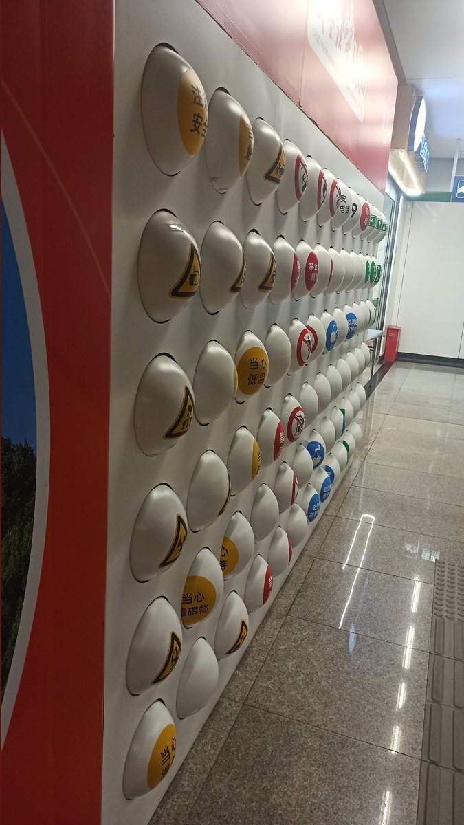 CoreGraphite's tweet photo. 转  经  筒 https://t.co/qtQ2g1wtxy