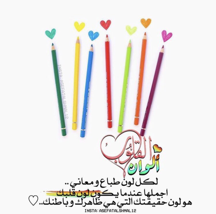 #تصميمي
#حلم_الأميرات_للدعم