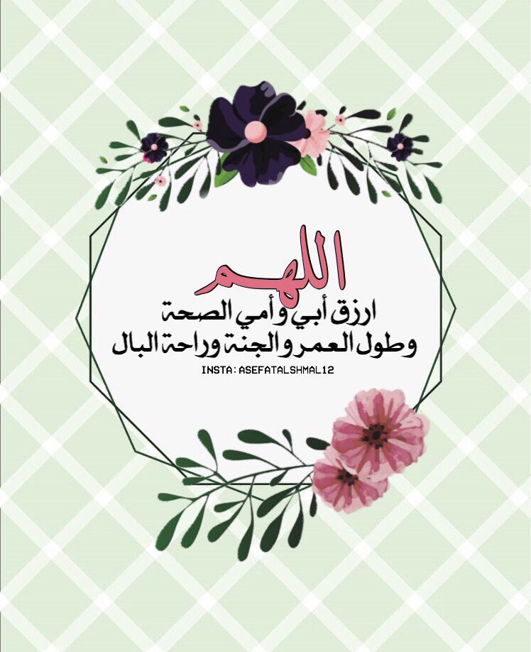 #تصميمي
#حلم_الأميرات_للدعم