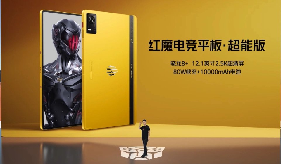 technomania0211's tweet image. -Red Magic Smart Magnetic Keyboard - ¥599 ~₹6810

-Stylus - ¥399 ~₹4540

-Red Magic Gaming Tablet Super Edition (Bumblebee customized version) Price :  ¥4999 ~ ₹56,820

#redmagic #redmagicgamingtablet #reddevil

2/2