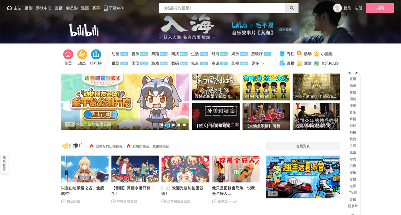 MultiplatformAI's tweet photo. Bilibili Ventures into AI Search: Internal Testing Underway

#AI #AIassistant #AIsearchfeature #artificialintelligence #Bilibili #Films #internaltesting #llm #machinelearning #relevantanswers #userparticipation #videolinks

https://t.co/3hvKNoPBSV https://t.co/3zl3p2EXnS