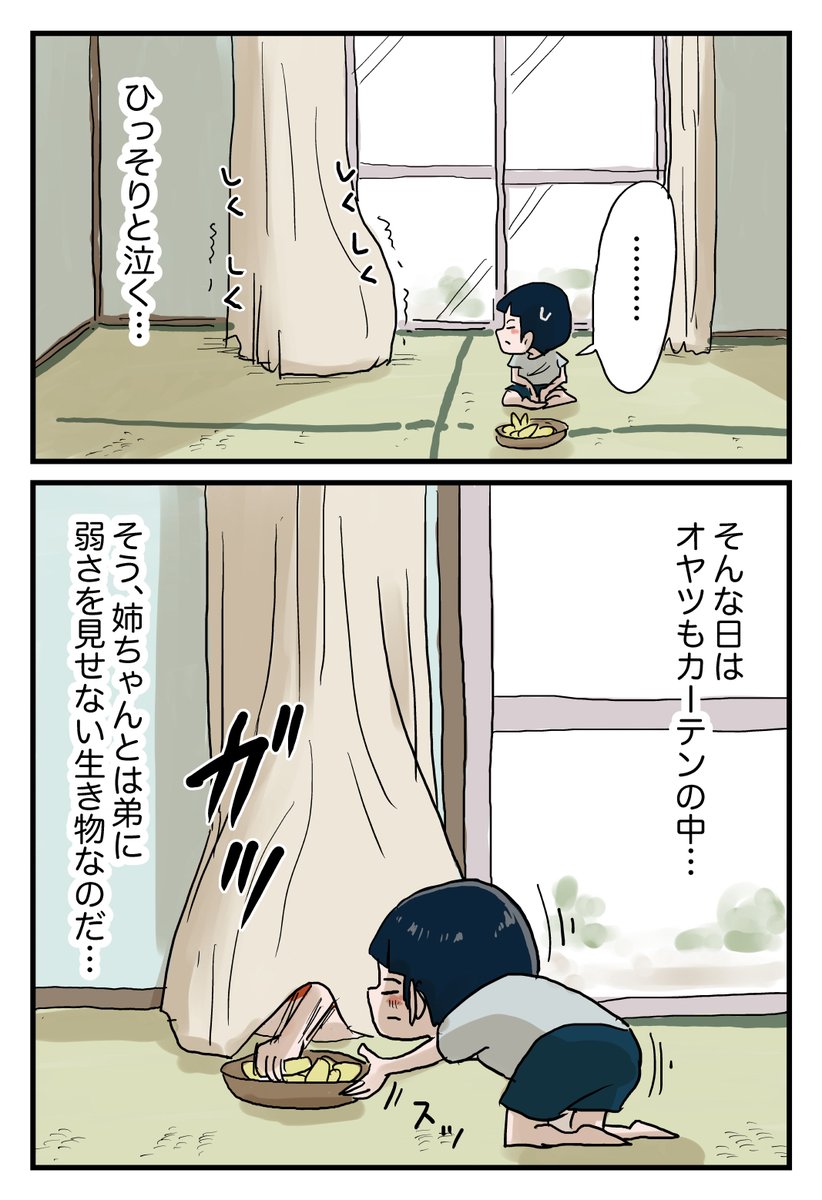 2/2 https://t.co/7gOqF8CU0t