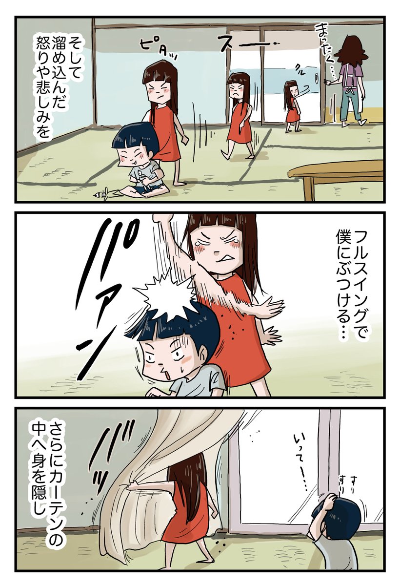 2/2 https://t.co/7gOqF8CU0t