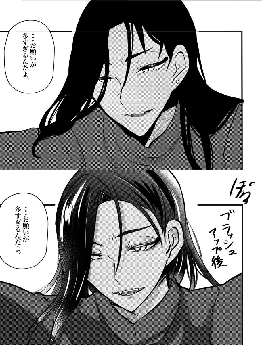 5年後ジャミカリ再録+α本
ちまちまやっていく 