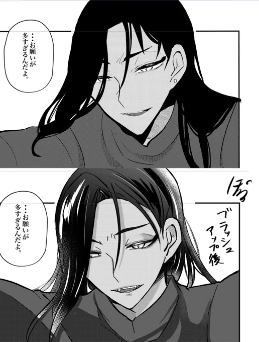 5年後ジャミカリ再録+α本
ちまちまやっていく 