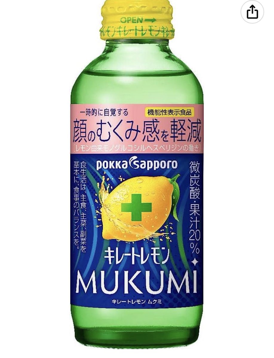 whddn_ejiqni's tweet photo. 盛れる写真の撮られ方
【当��〜直前編】

・鏡で自分の顔が一番盛れる角度を探しておく
・キレートレモンMUKUMIを飲む
（目のむくみとフェイスラインすっきり）
・シャッター押される瞬間に軽く息を吸うと目の開きが良くなる
・今回は真正面から撮られる為、顎は引かない https://t.co/Am5T846Oqu