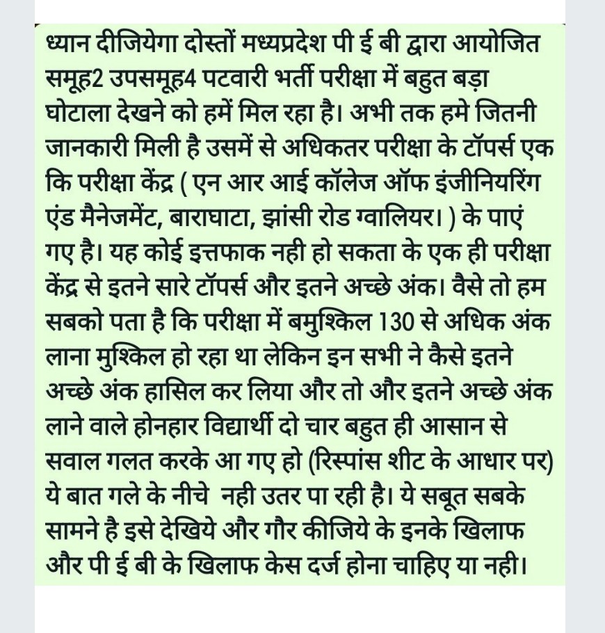 NEYU4INDIA's tweet photo. मध्यप्रदेश पटवारी परीक्षा के बारे में सोशल मीडिया के माध्यम से पता चला है कि ग्वालियर  से एक ही कॉलेज में से Topper निकले हैं और इस बार #MPESB ने Top 10 की लिस्ट भी जारी नहीं की आप सभी मेहनत करने वाले अभ्यर्थी सबूत इक्ट्ठा करके 9406790218 पर Whatsapp कीजिए #NEYU आपके साथ हैI https://t.co/oy8W71ZaLc
