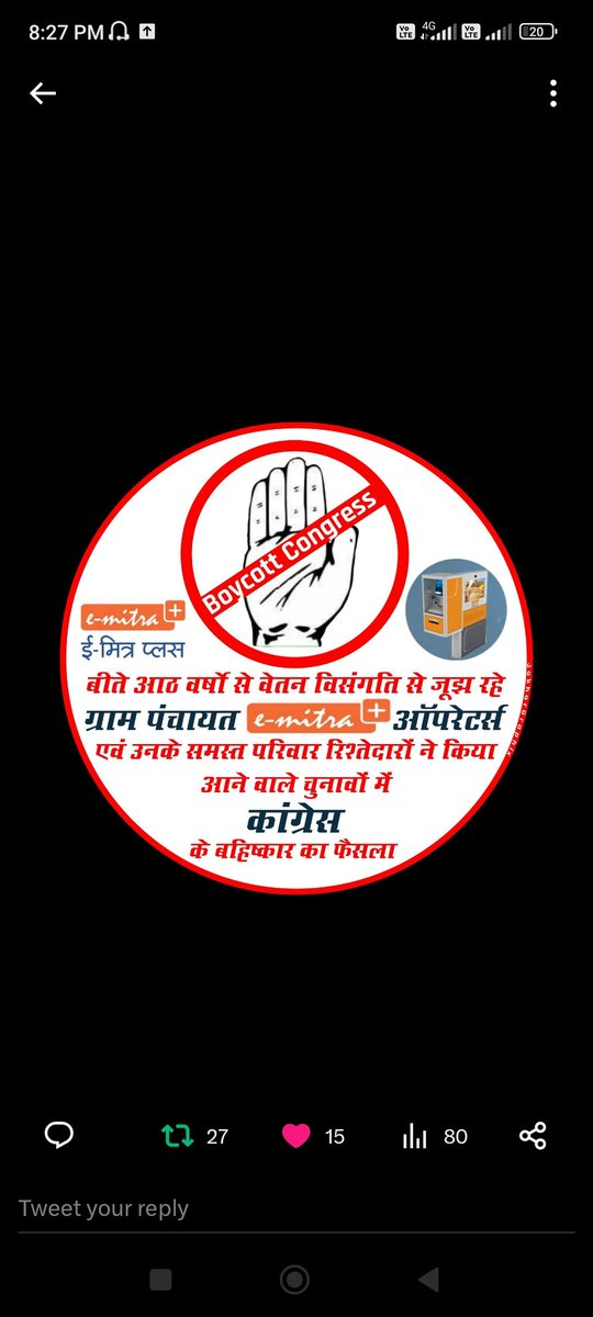 9950Mahi's tweet photo. बीते 8 वर्षो से वेतन विसंगति से जूझ रहे #ग्राम_पंचायत_ईमित्र_प्लस_ऑपरेटर्स एवं उनके समस्त परिवार रिश्तेदारों ने किया आने वाले चुनावों में कांग्रेस के बहिष्कार का फैसला, @ashokgehlot51
@RahulGandhi @rameshmeena63 https://t.co/vjTrRocxl2