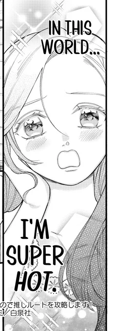 Let's take a moment to appreciate a heroine in touch with her true feelings 
