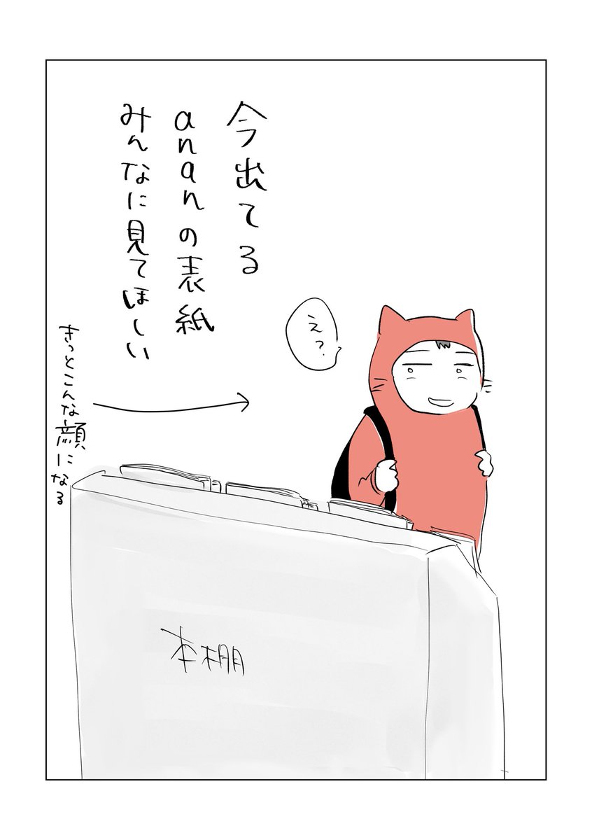 寝る前のどうでもいい報告 https://t.co/yvRWjnIIbf