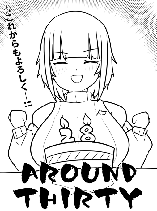 おれ誕生日おめでとう!! #絵ズミカド 