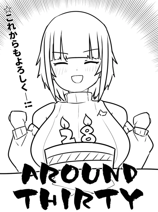 おれ誕生日おめでとう!! #絵ズミカド 