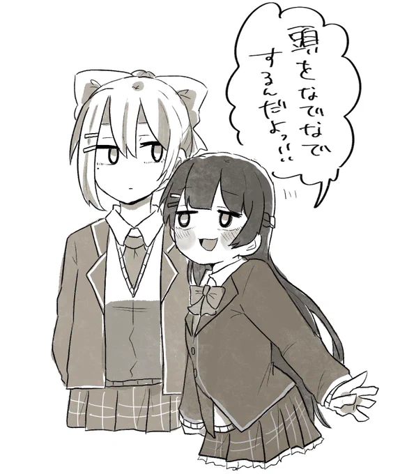 #にじ1期生3Dコラボ
#みとあーと #でろあーと
 ここすこ 