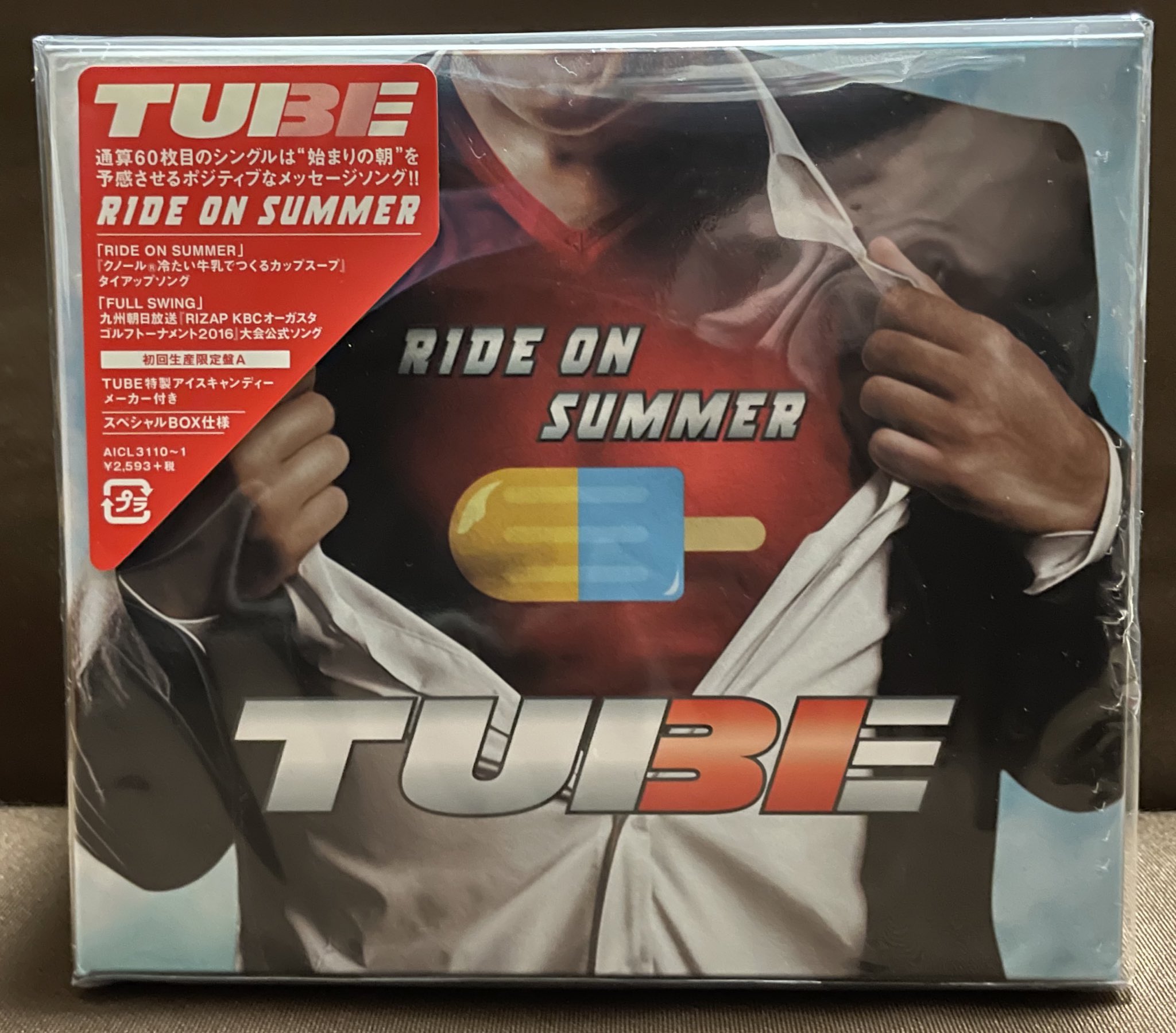 TUBE 25th Summer ?Blu-ray BOX-【完全生産限定盤】 wgteh8f