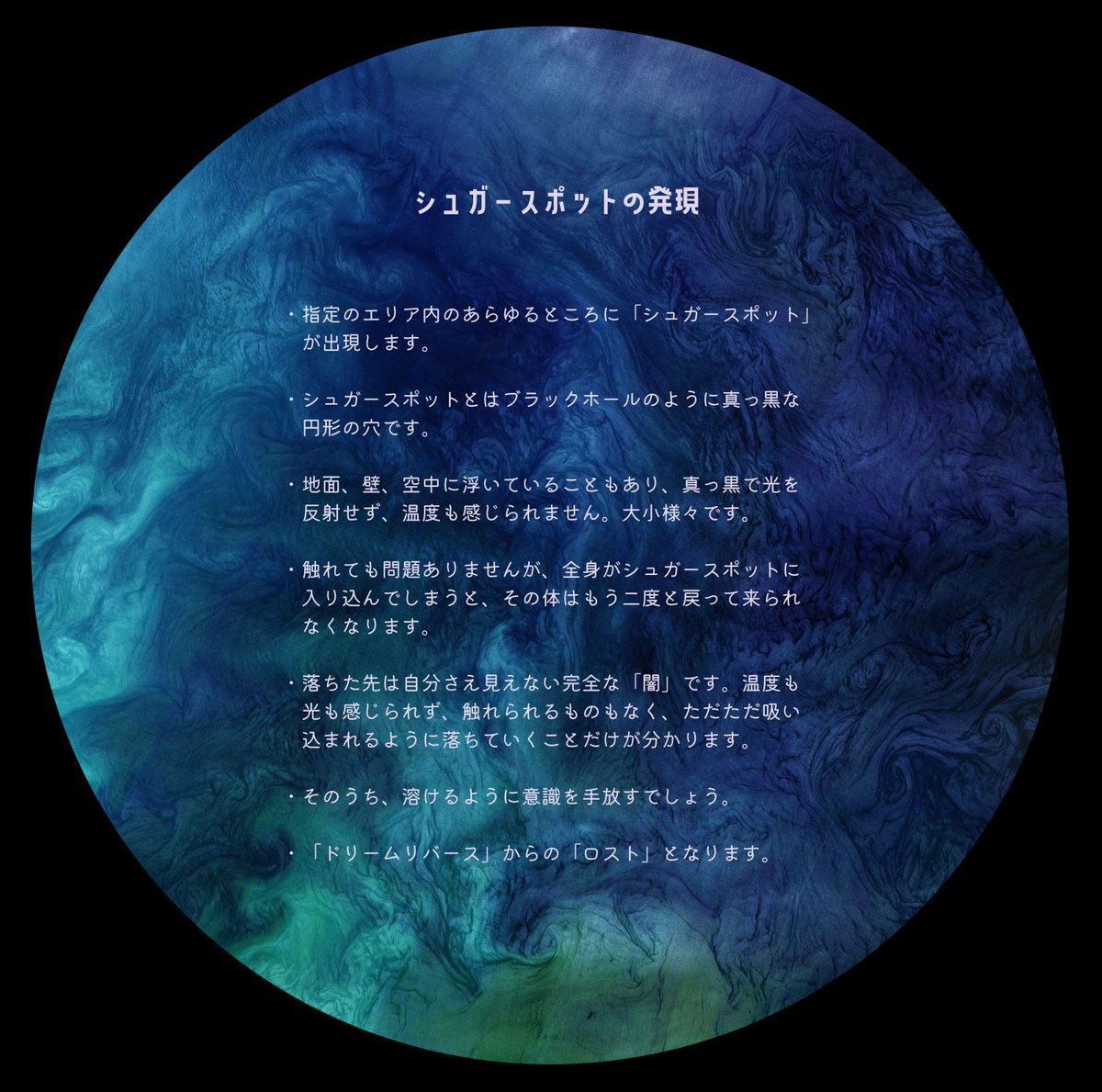 814EMO's tweet photo. [シュガースポット]
#DRE_info https://t.co/KbPnqLN4sX