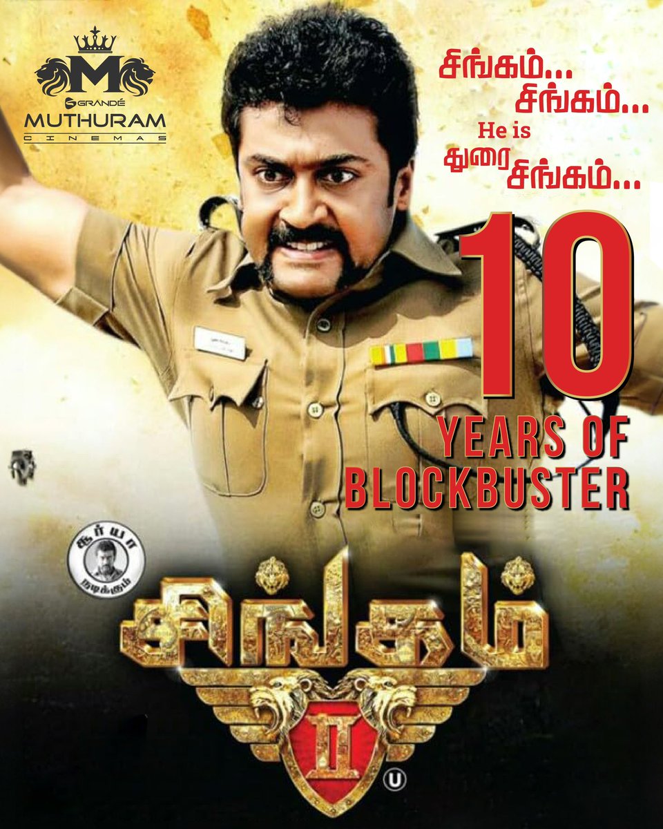 ursniresh's tweet photo. #10YearsOfSingam2 

@Suriya_offl @MsAnushkaShetty @ihansika #Vivekh @ThisIsDSP #DeviSriPrasad #DSP #Anushka  #Suriya #10YearsOfBBSingam2 https://t.co/wyNCcIk78a