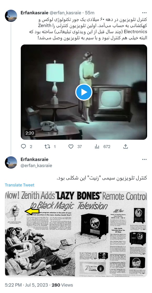 Plutonium_238's tweet image. دستۀ #کنترل_از_راه_دورِ/#Remote_Control ش، شبیهِ #هَند_سوئیچِ/#Hand_Switch دستگاه‌های #رادیوگرافی ‍ه؛ #Ready، #Expose!