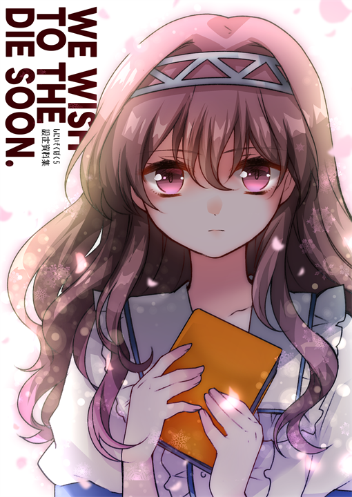 ねこふじかおる/CHARON公式 (@charon_kn) さんのイラスト ねこふじかおる/CHARON公式 (@charon_kn) さんのイラスト